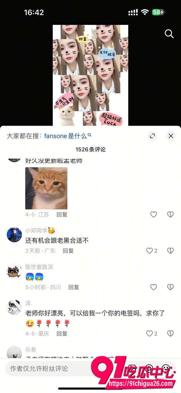 孟若羽11 孟若羽11