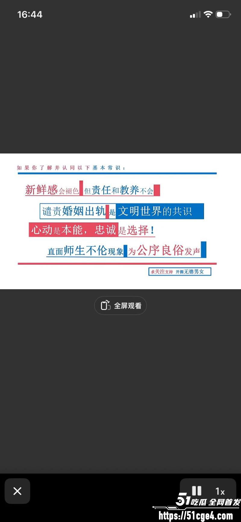 山东青岛女教师薛柏杉 15 山东青岛女教师薛柏杉 15