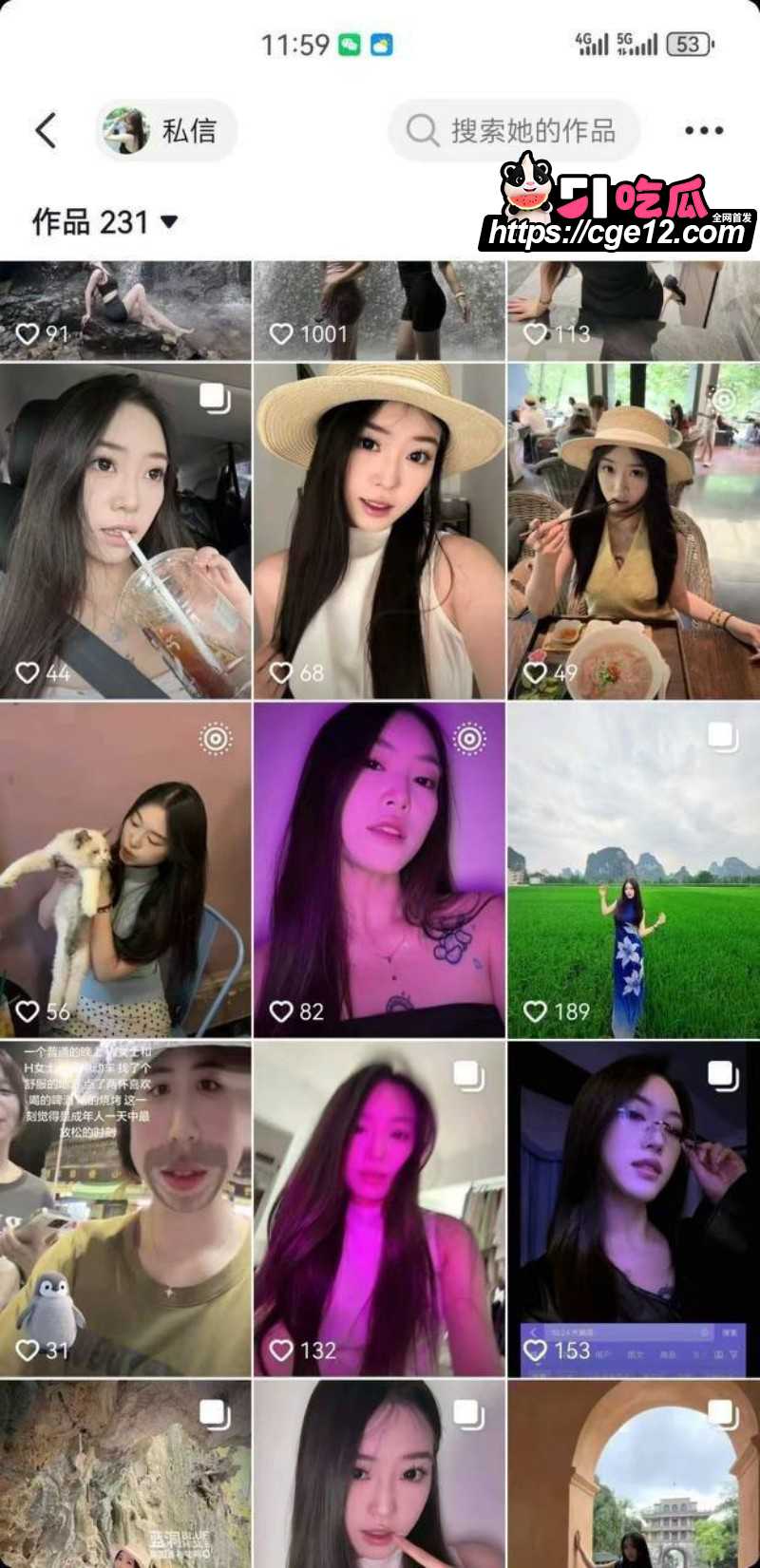 广东江门新会北园新村卖淫女跳楼求真爱01