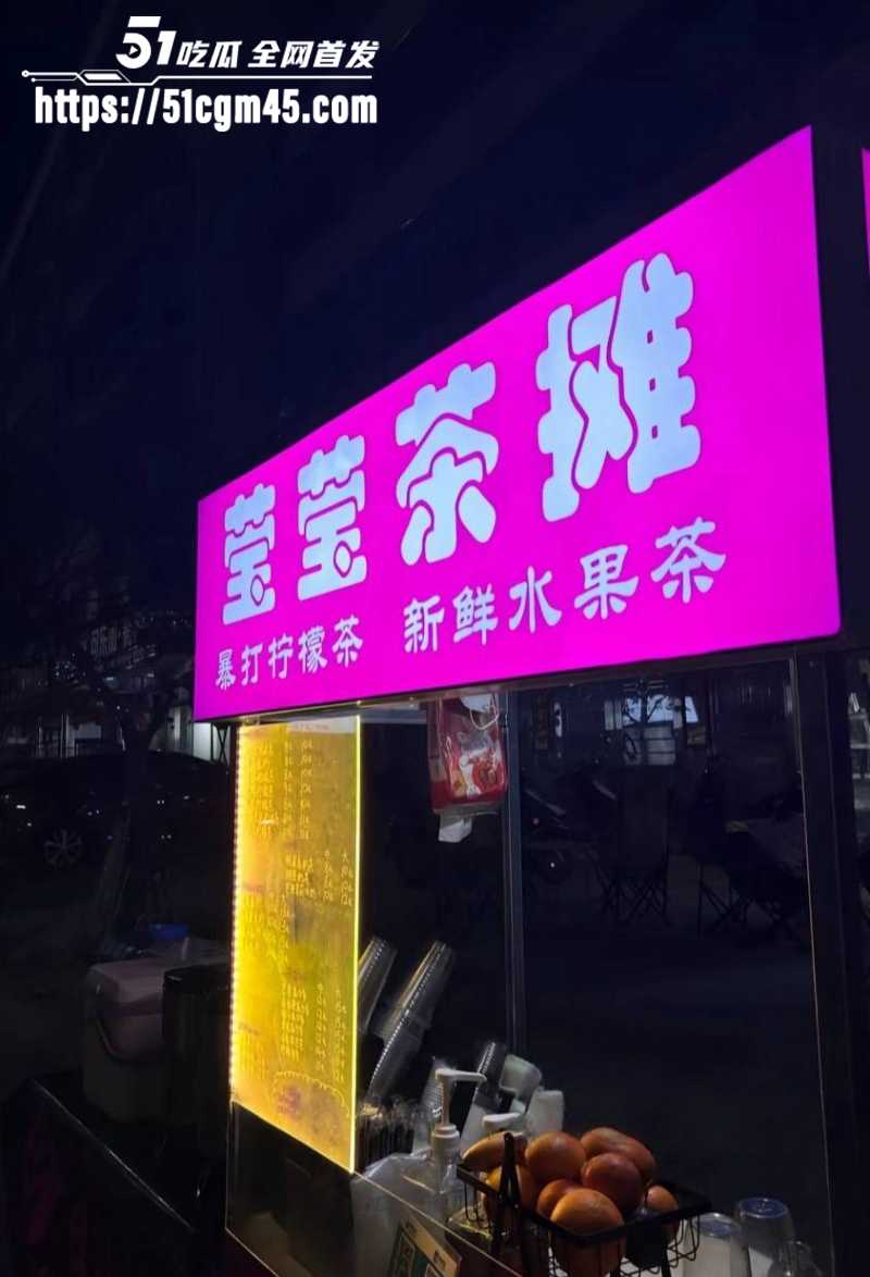 湛江渔港公园莹莹柠檬茶被非礼打架事件10拷贝