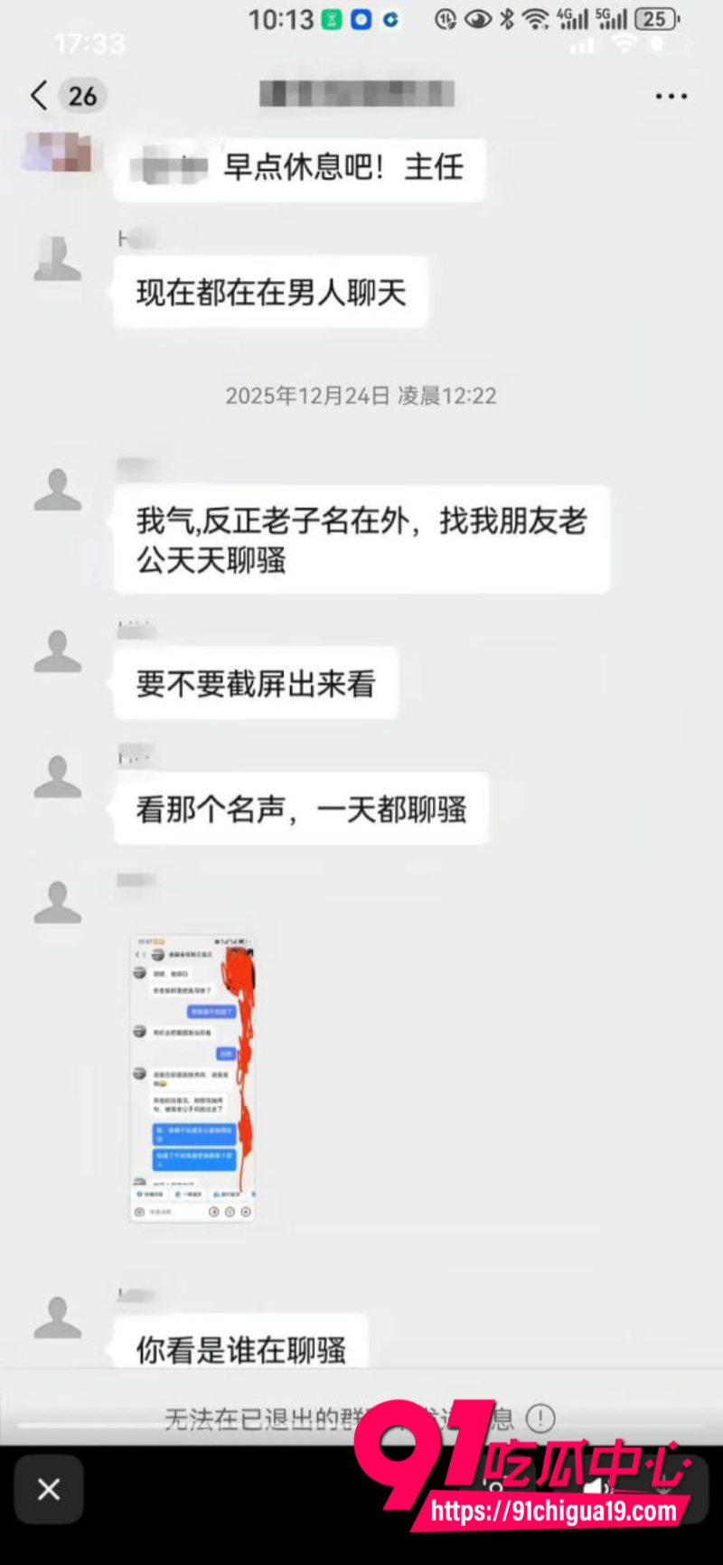 重庆垫江副主任余凤婚内出轨男下属被原配曝光13 重庆垫江副主任余凤婚内出轨男下属被原配曝光13