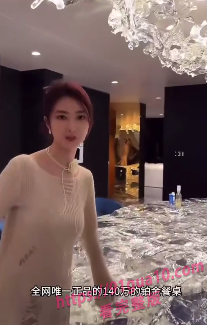 大蓝妻子2
