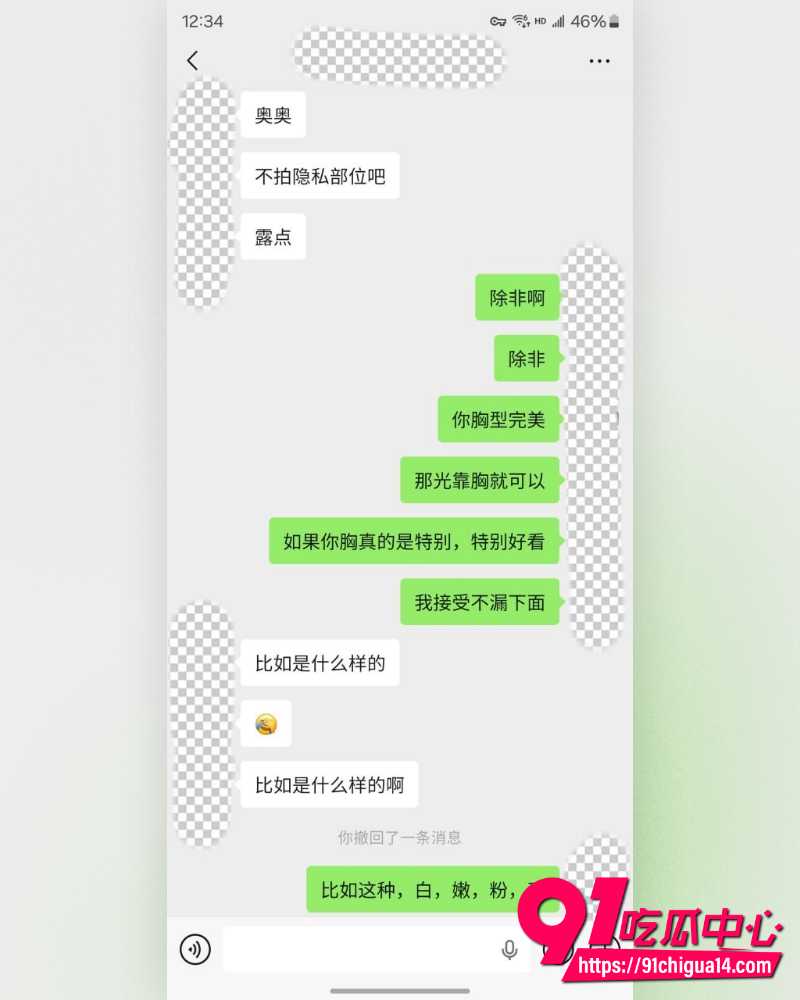 私拍大神老虎菜 3
