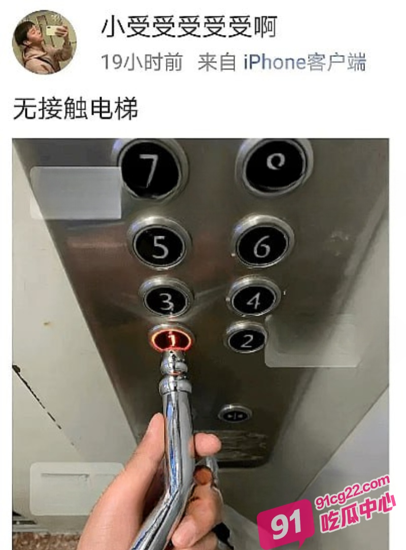 呆萌de小受受嫁给美国同性白皮猪 并在微博声称“以后就是你们中国人了 不是我们” 配图13
