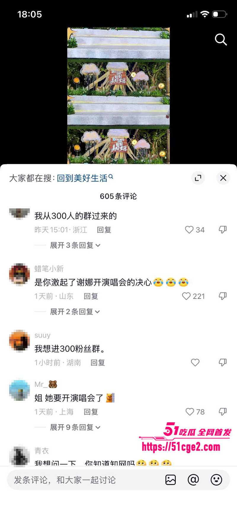 叶珂公开承认与黄晓明生有一女 12