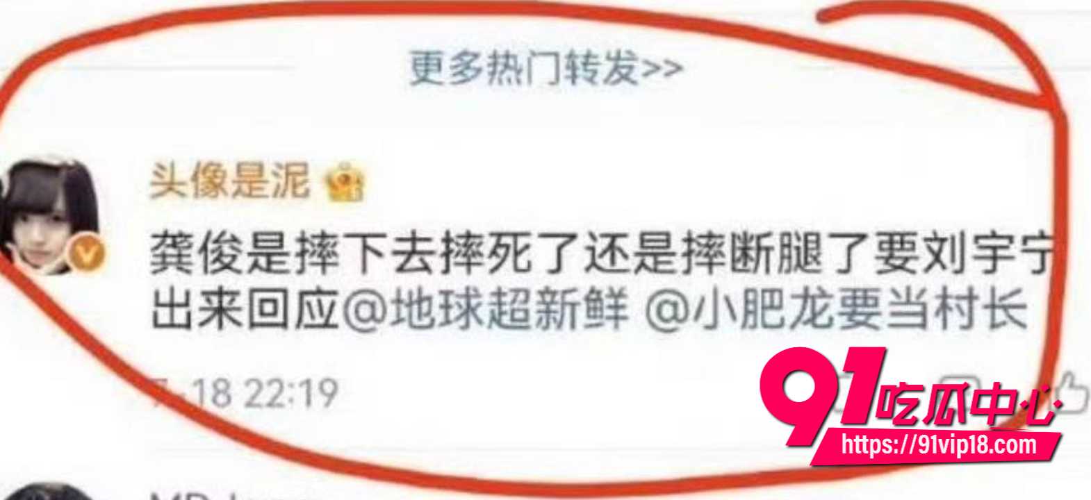刘宇宁隐藏黑料22 刘宇宁隐藏黑料22