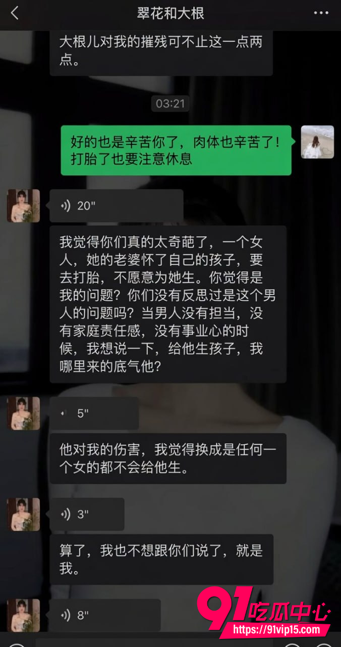 抖音69万粉翠小花21 抖音69万粉翠小花21