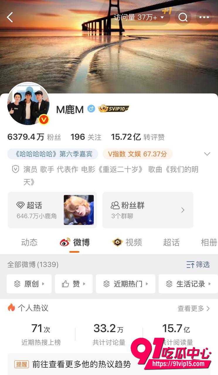 司晓迪6
