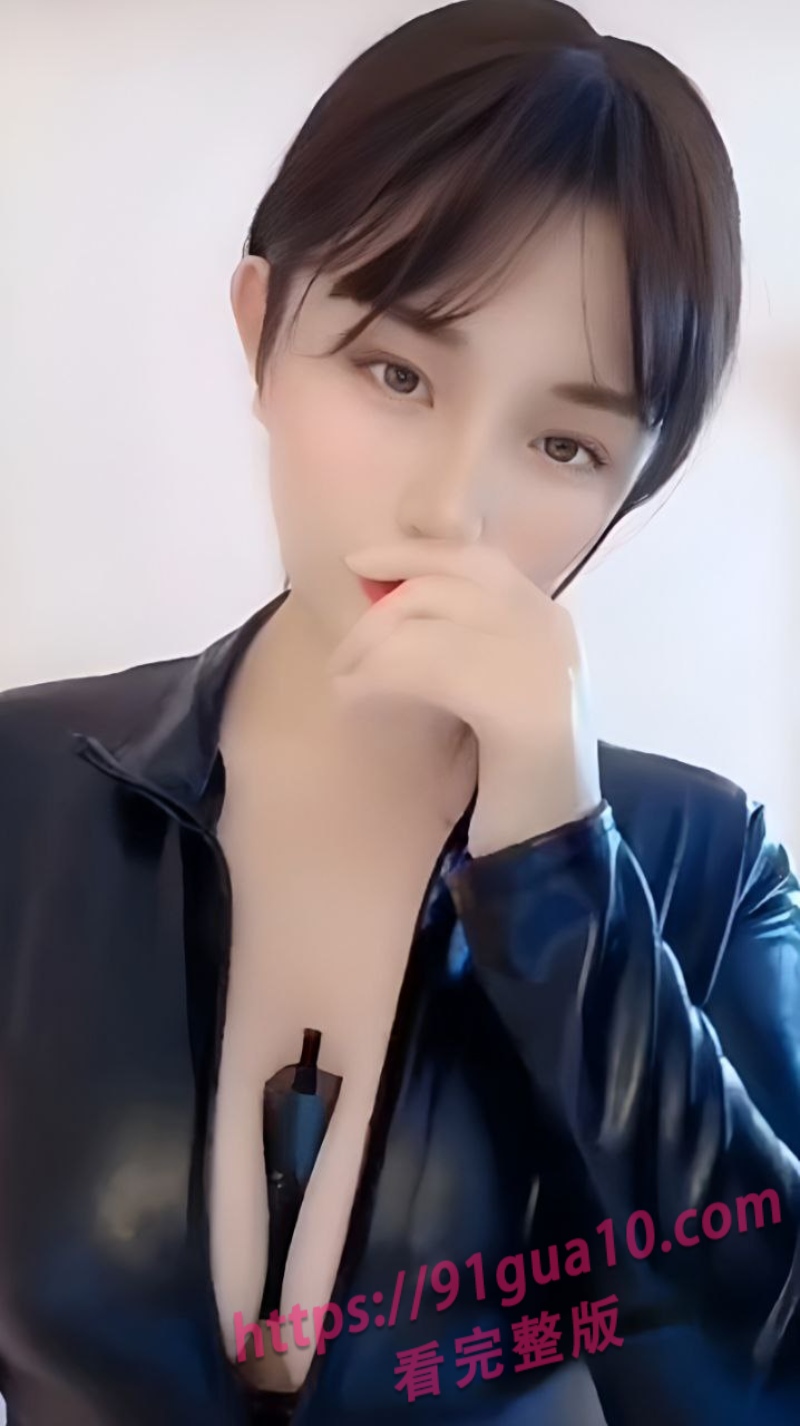 快手高颜值女神晨曦兔子私拍流出 黑色紧身皮衣大秀火辣身材
