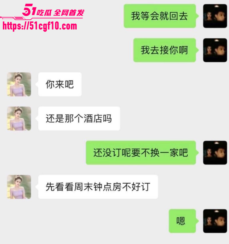 云南砚山小施姐当小三出轨多人028 云南砚山小施姐当小三出轨多人028