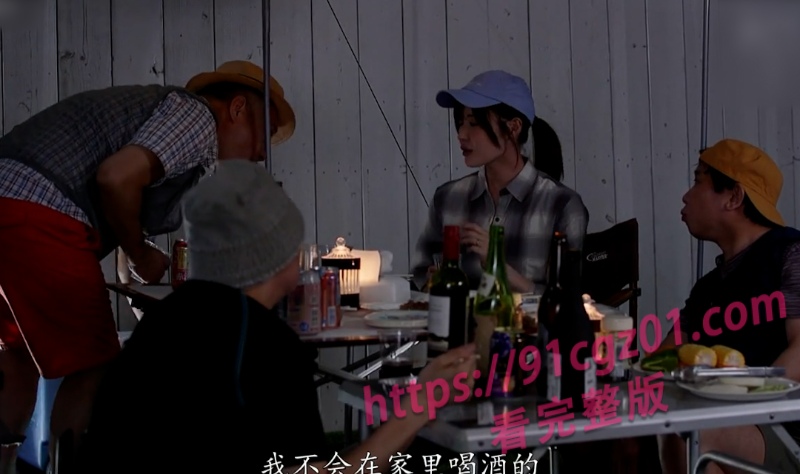 寂寞人妻与邻居大叔出门露营 没想到老公绿帽一层又一层