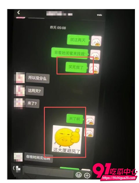 饭饭曝光男友小漠渣男实锤28