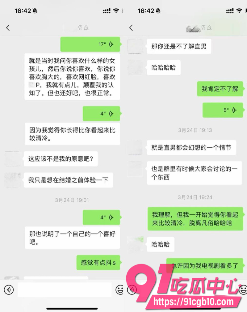女素人曝光抖音网红敢敢子11