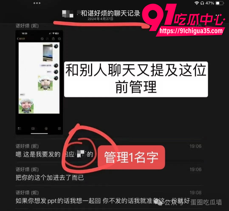 抖音35万粉丝蛋仔主播纳方面8