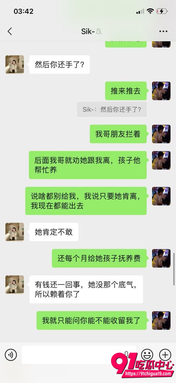 广东彭建新出轨事件10