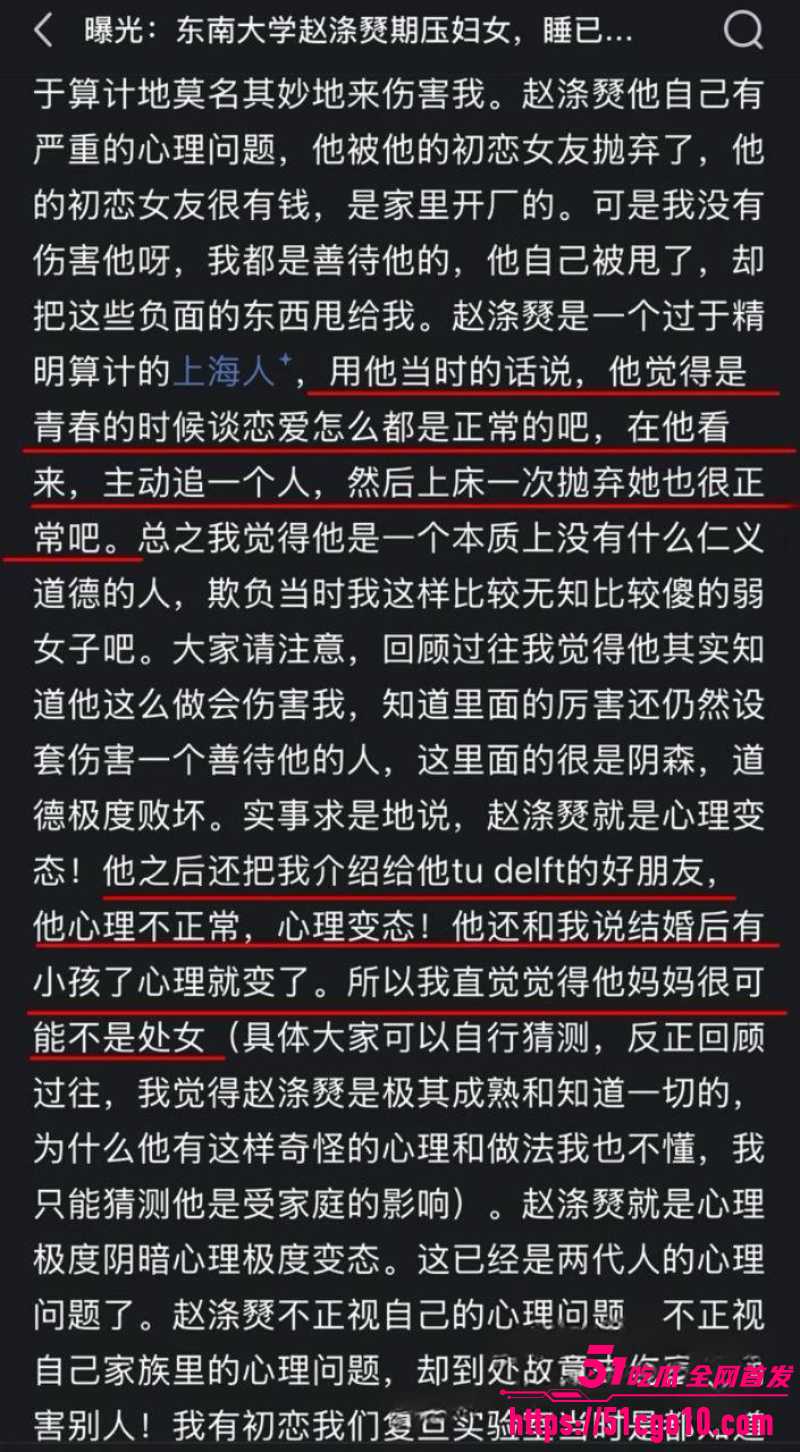 东南大学工程学院教授 赵涤燹 17