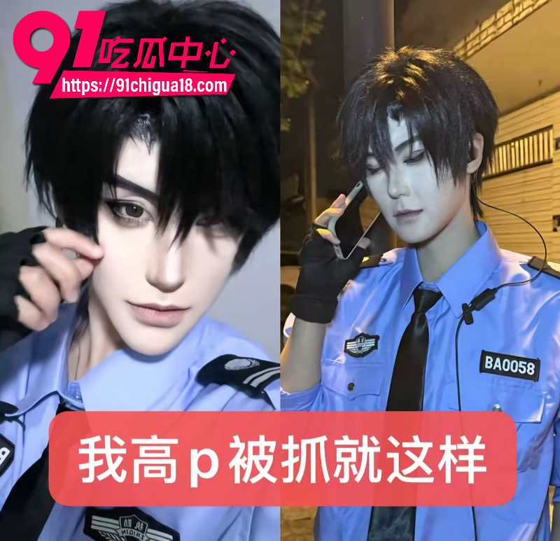 抖音耽美圈网红司俊背刺出轨辱女事件20