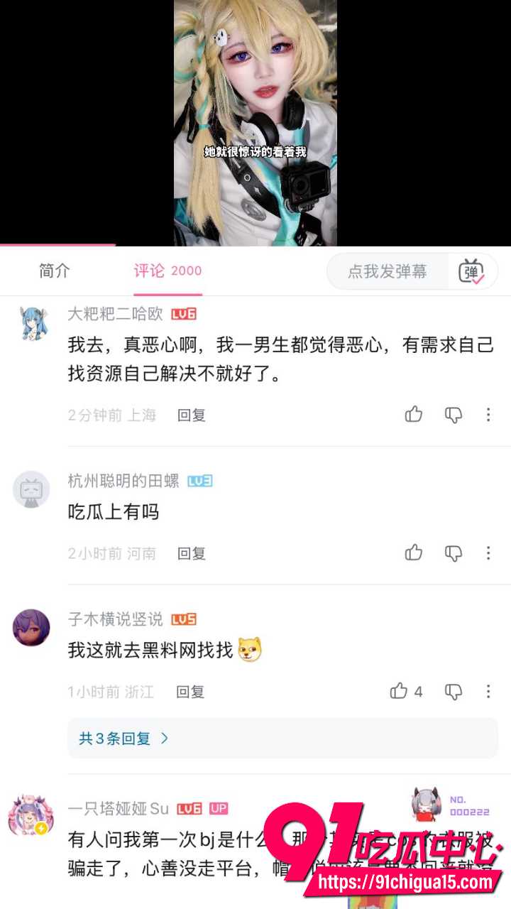 B站一只塔娅娅Su公共厕所被变态偷拍17 B站一只塔娅娅Su公共厕所被变态偷拍17