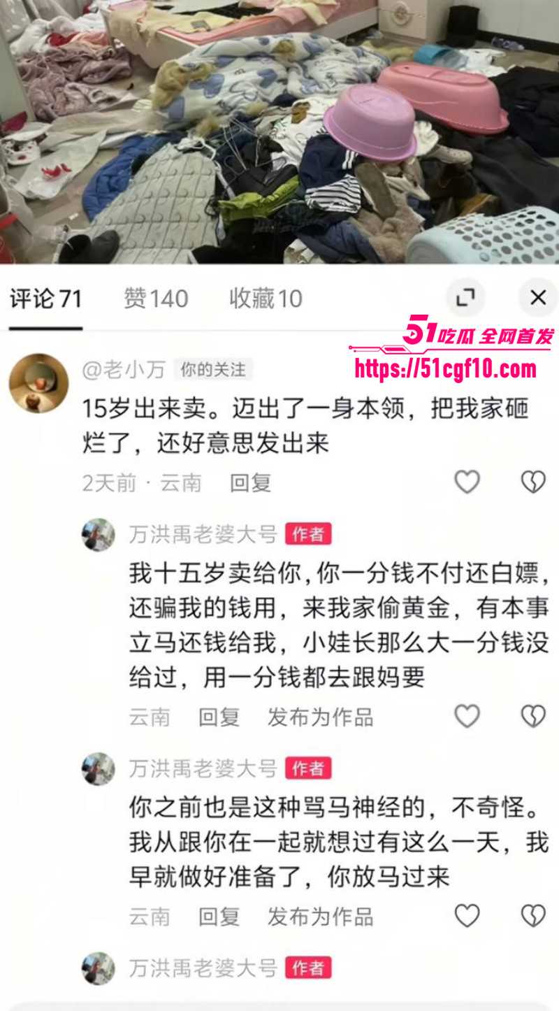 云南砚山小施姐当小三出轨多人044 云南砚山小施姐当小三出轨多人044
