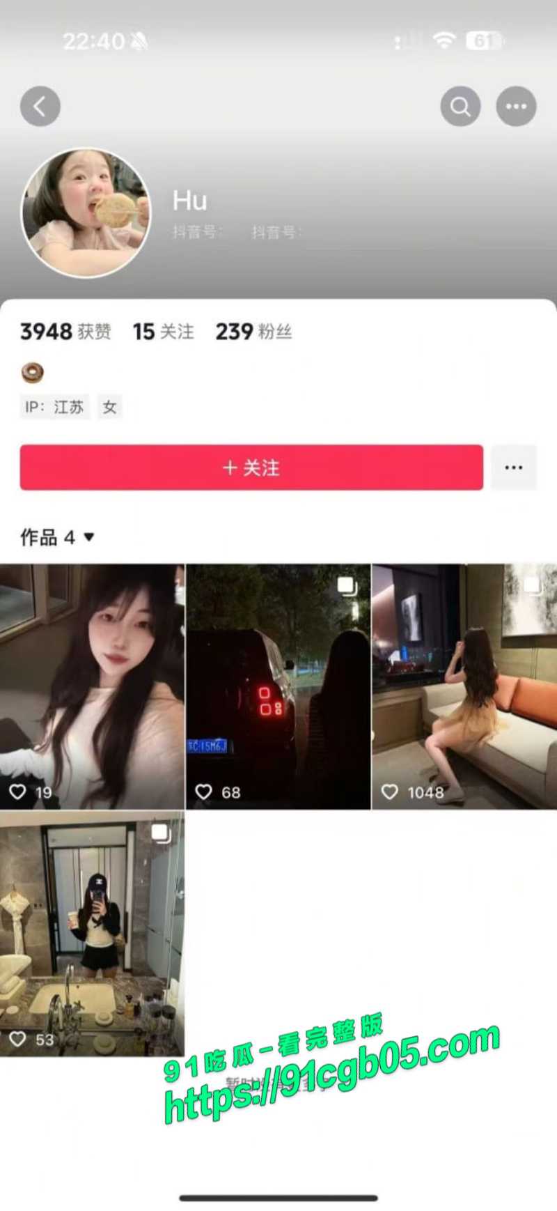江苏徐州睢宁格调一品瓜1.jpg