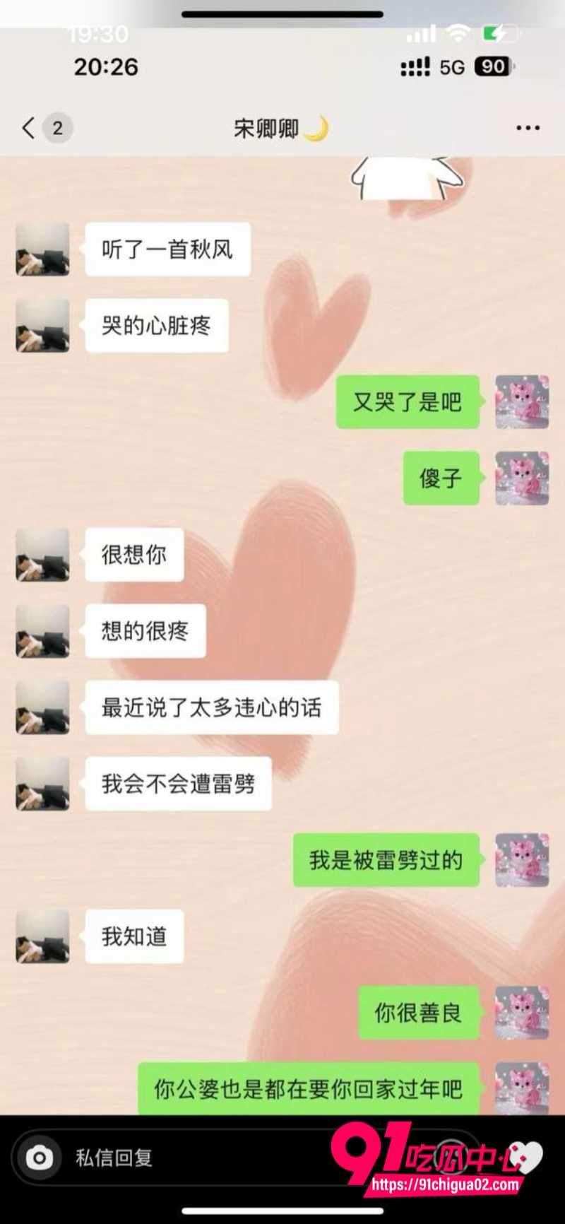 浙江上虞十三弄人妻冯小君出轨 饥渴少妇酷爱聊骚 被炮友曝光做爱视频 根本满足不了!
