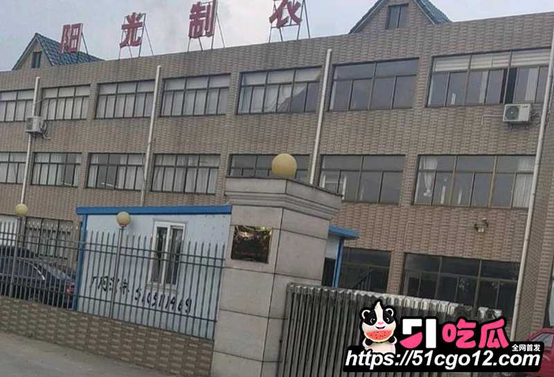 如皋吾悦广场抓小三 11 拷贝 如皋吾悦广场抓小三 11 拷贝