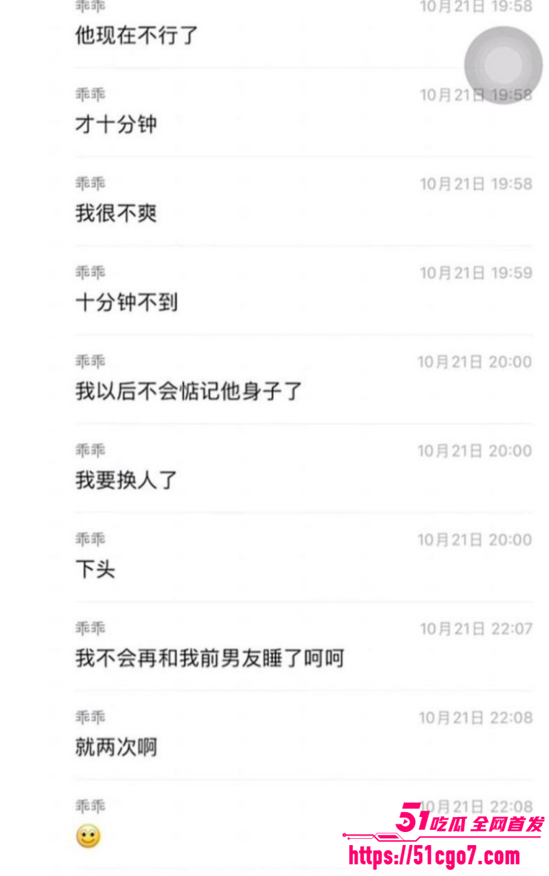 抖音网红柔柔柔柔约炮前男友十七030 抖音网红柔柔柔柔约炮前男友十七030