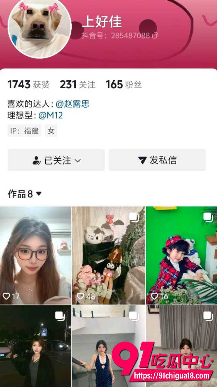 抖音小网红上好佳出轨约炮不雅视频爆光1