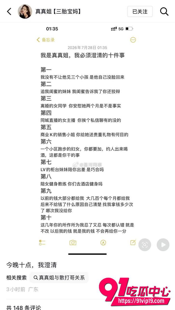 一哥散打哥5 一哥散打哥5