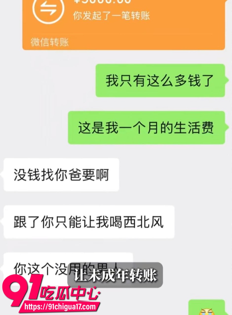 b站原神女主播小鱼曝光前女朋友恋爱期间出轨8多人2年骗走30万4 b站原神女主播小鱼曝光前女朋友恋爱期间出轨8多人2年骗走30万4