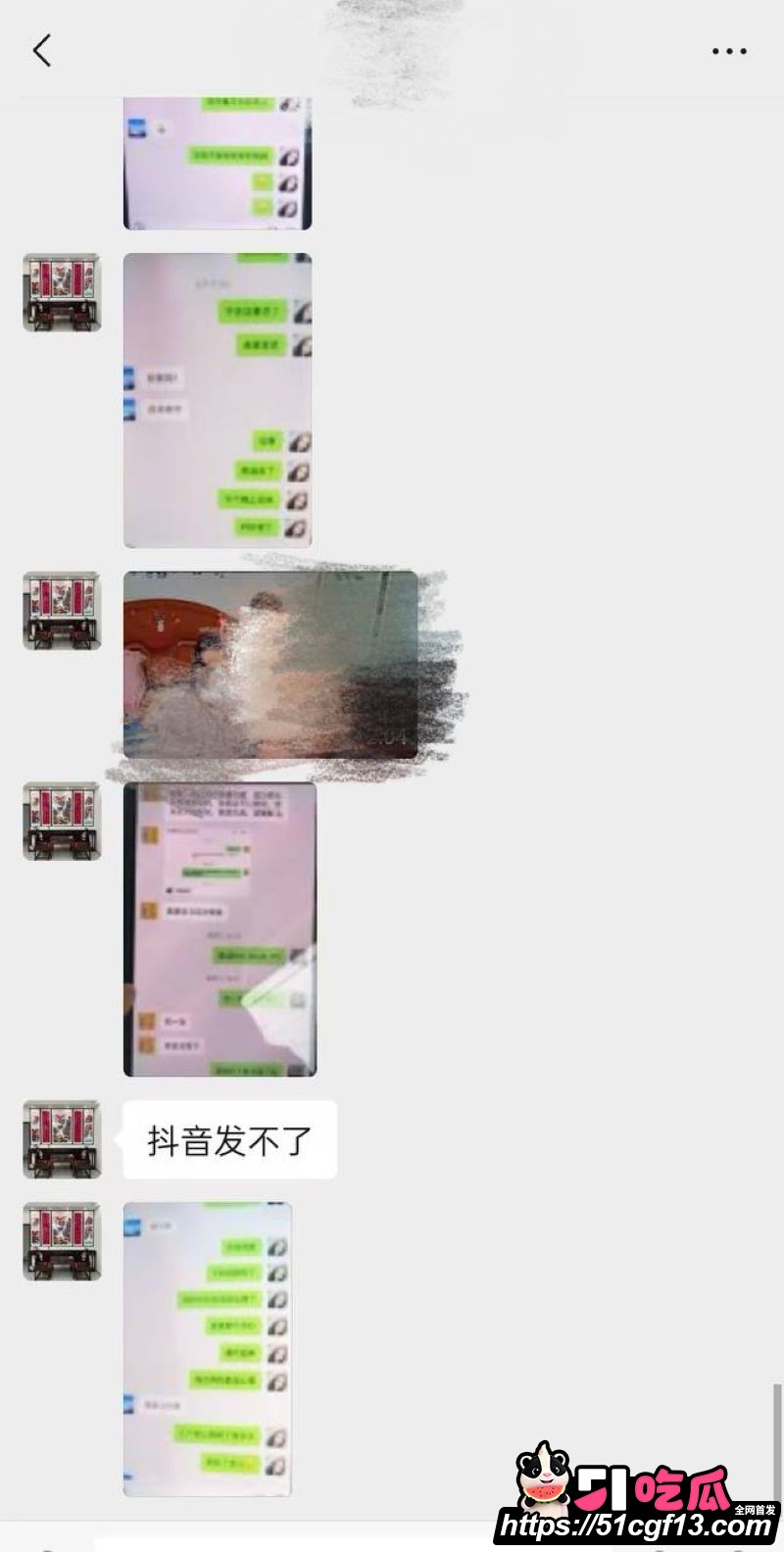 河南中堂画夫妻店散伙 10 河南中堂画夫妻店散伙 10