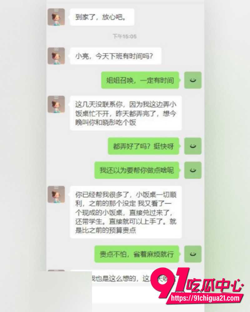 海角大神暗水之下 8 海角大神暗水之下 8