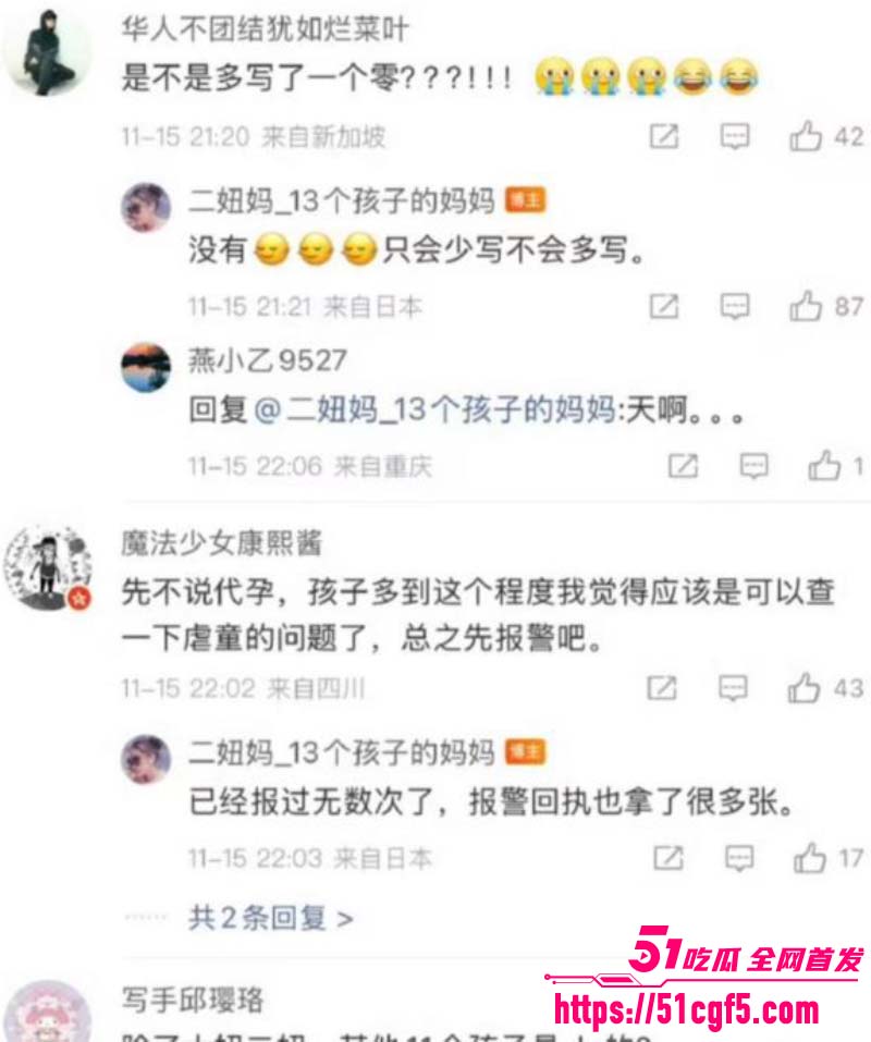 中国首父 徐波 百子帝国实拍曝光 15 中国首父 徐波 百子帝国实拍曝光 15