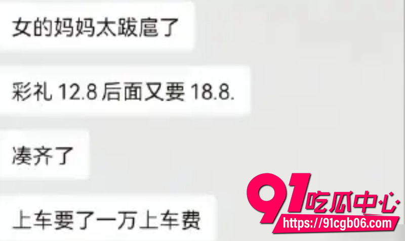 7陕西跳河新郎事件后续 6