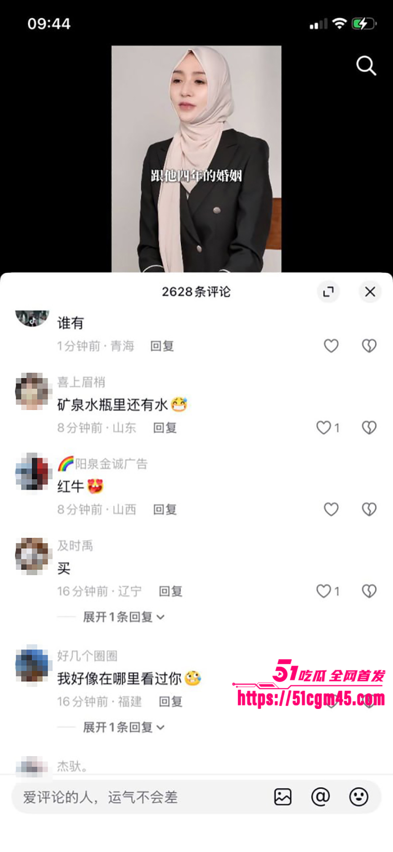 宁夏网红马宝贝复出49秒自慰黑料 20 拷贝 宁夏网红马宝贝复出49秒自慰黑料 20 拷贝