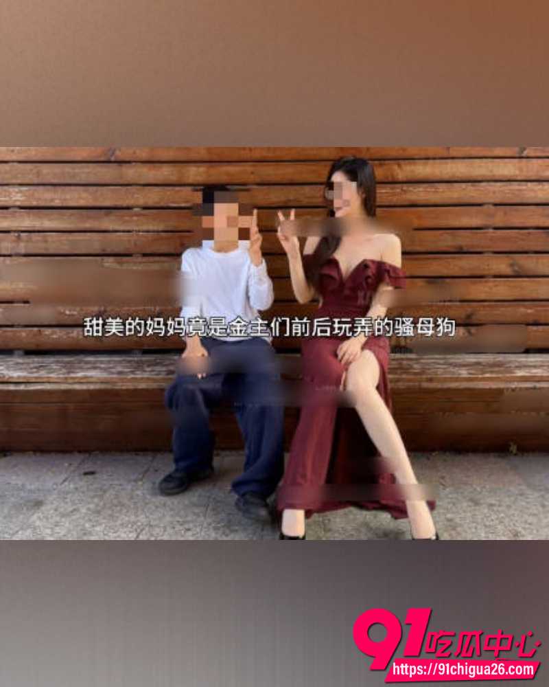 推特人妻souai1024禁忌新赛道 14
