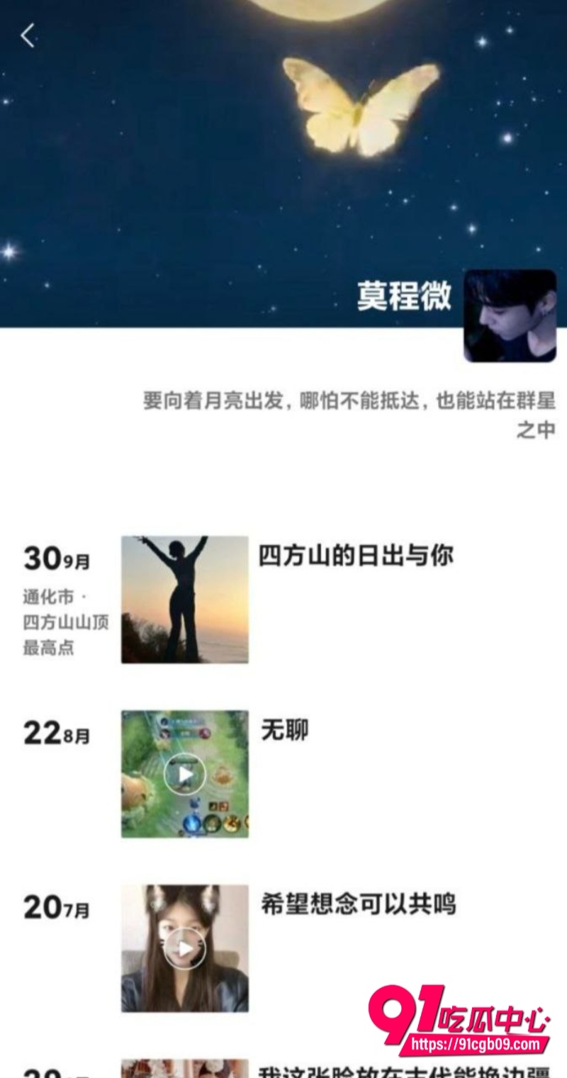 吉林省梅河 松原职业技术学院嫩妹王若冰15
