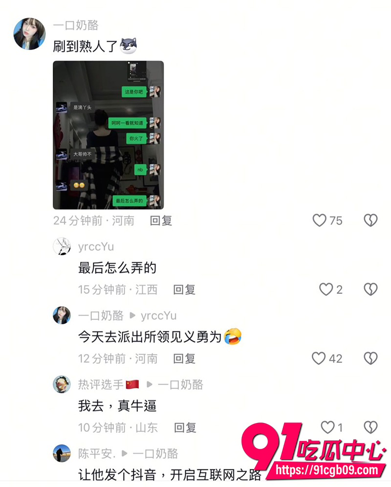 10郑州花园路路虎大哥神操作1