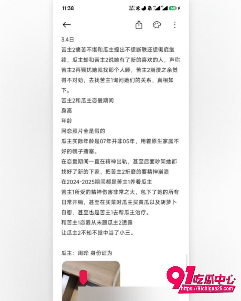 江西极品小妹周晔 14