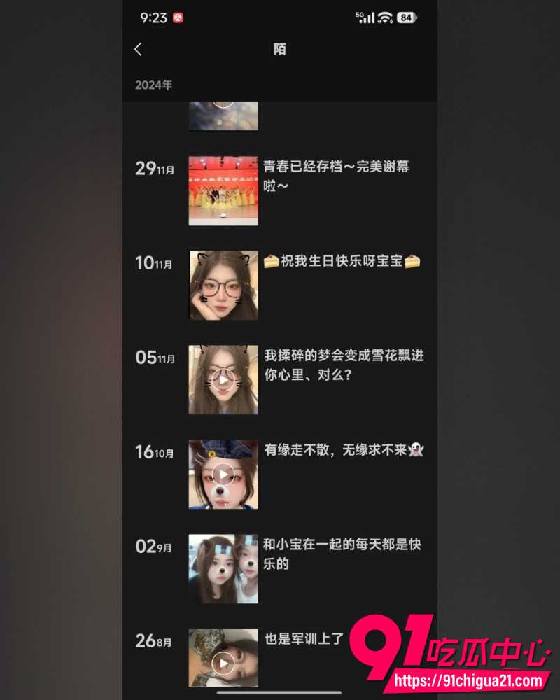清纯嫩妹王若冰 19 清纯嫩妹王若冰 19