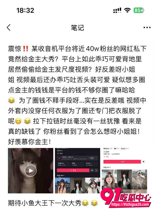 快手网红小鱼大王第二弹性爱视频曝光 给金主口交调教无套插入白虎嫩穴全裸私拍流出