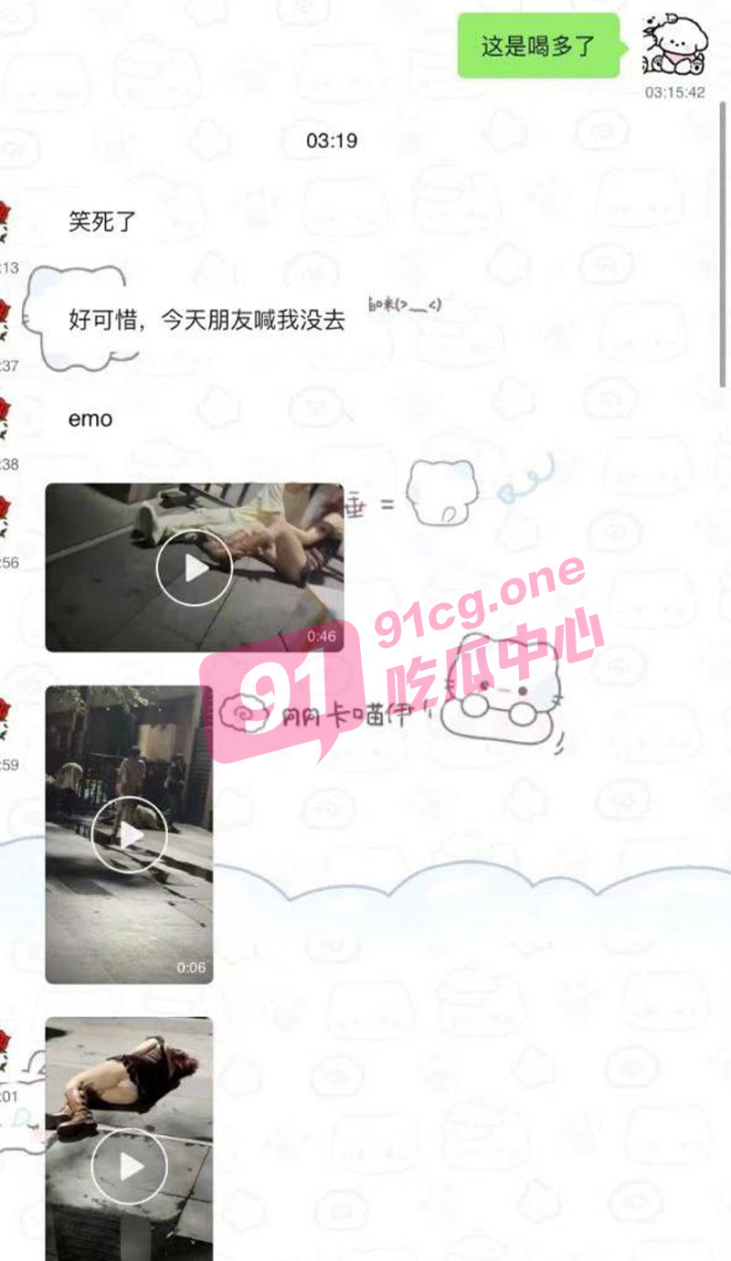 【卧槽 这B有毒】 EMO酒吧小仙女喝醉当街被捡尸 年轻小伙抠逼发现逼太臭转身就跑