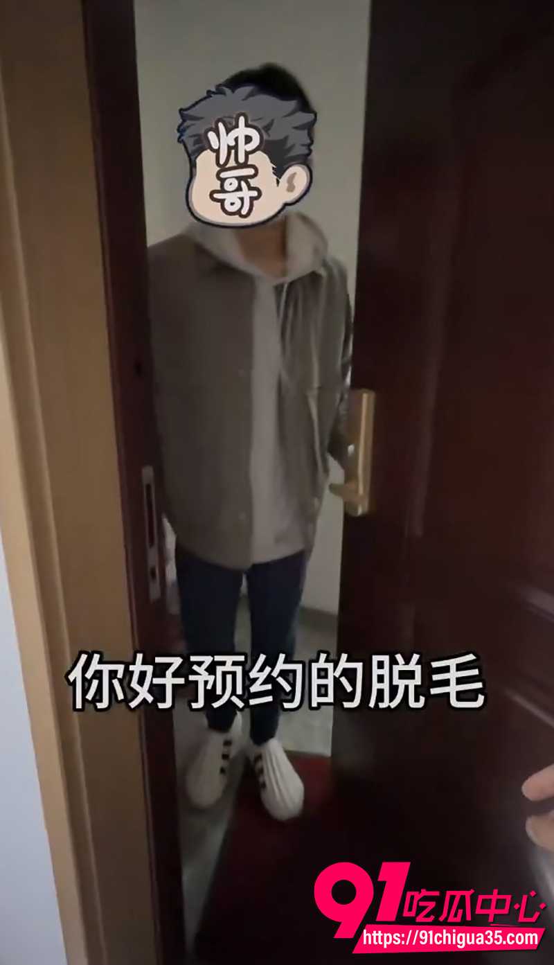 西沙脱毛西沙疗愈SPA 3 西沙脱毛西沙疗愈SPA 3