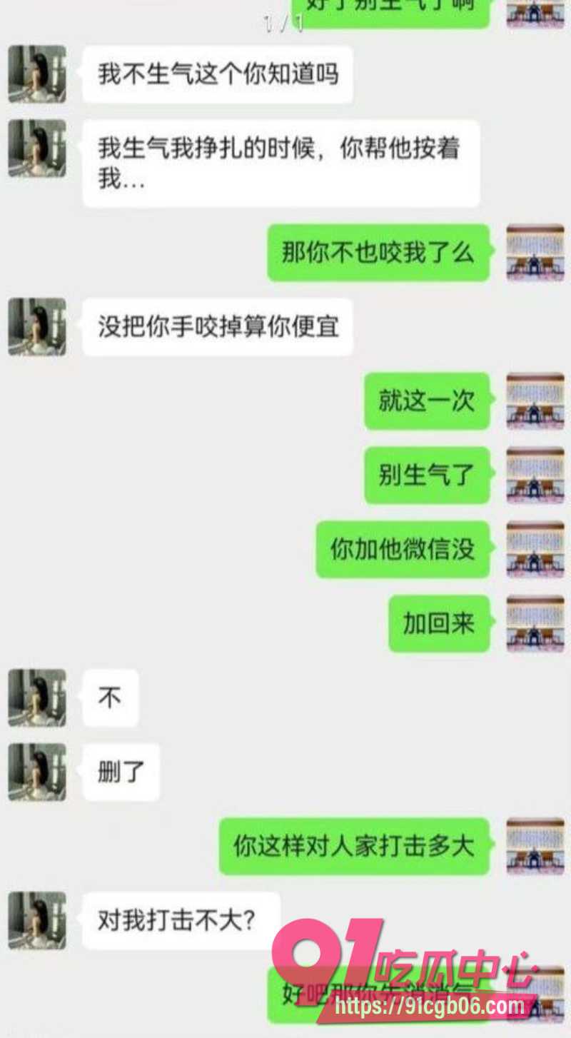 新婚少妇孙淼后续11 新婚少妇孙淼后续11