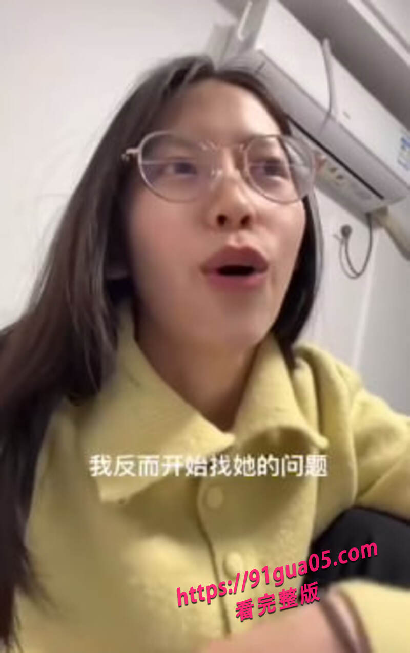 小仙女吐槽花小猪司机04