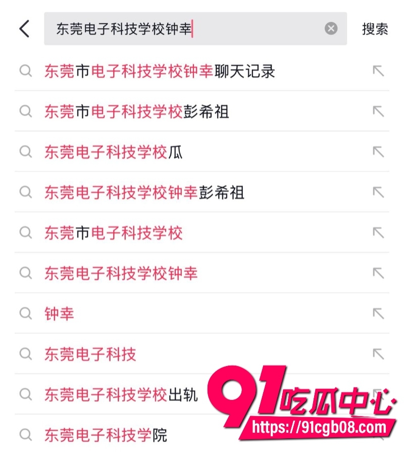 顶级校园ntr剧情 女友被别人操了还要打电话过来挑衅14 顶级校园ntr剧情 女友被别人操了还要打电话过来挑衅14