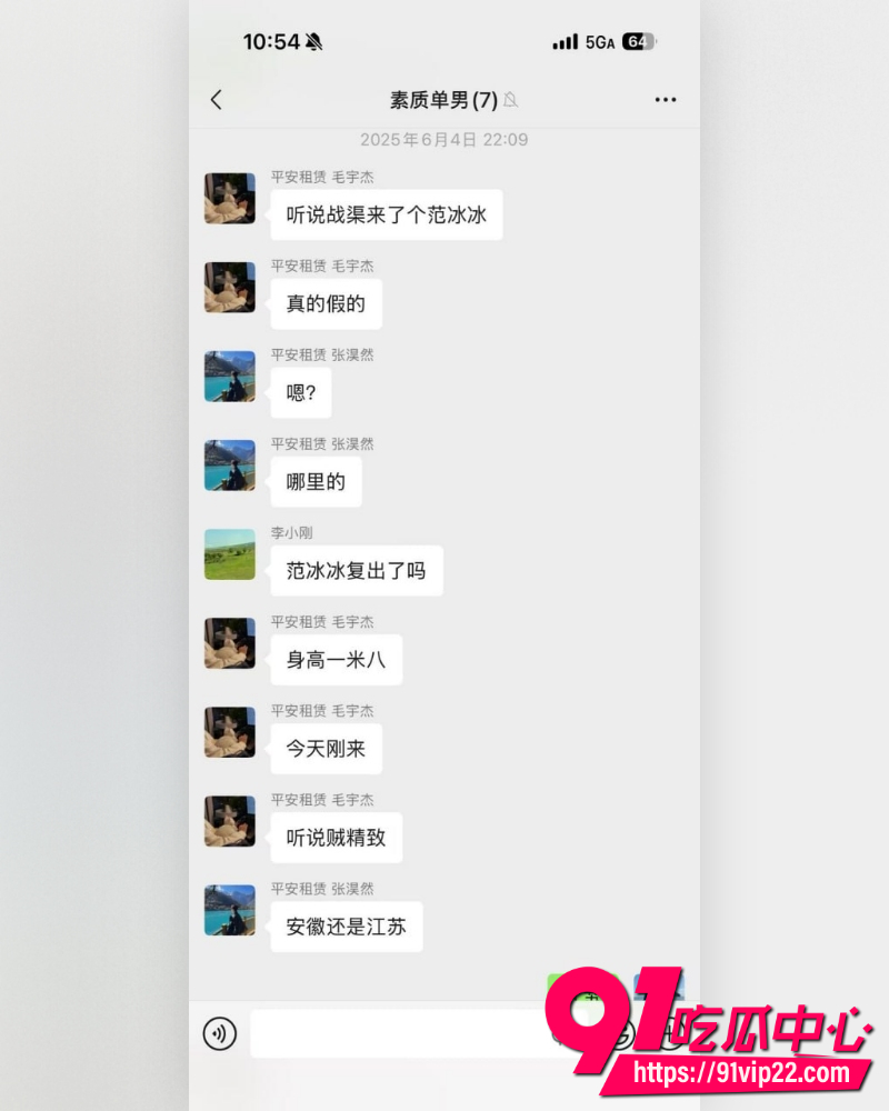 上海平安国际公司战略渠道事业部杜婷 3 上海平安国际公司战略渠道事业部杜婷 3