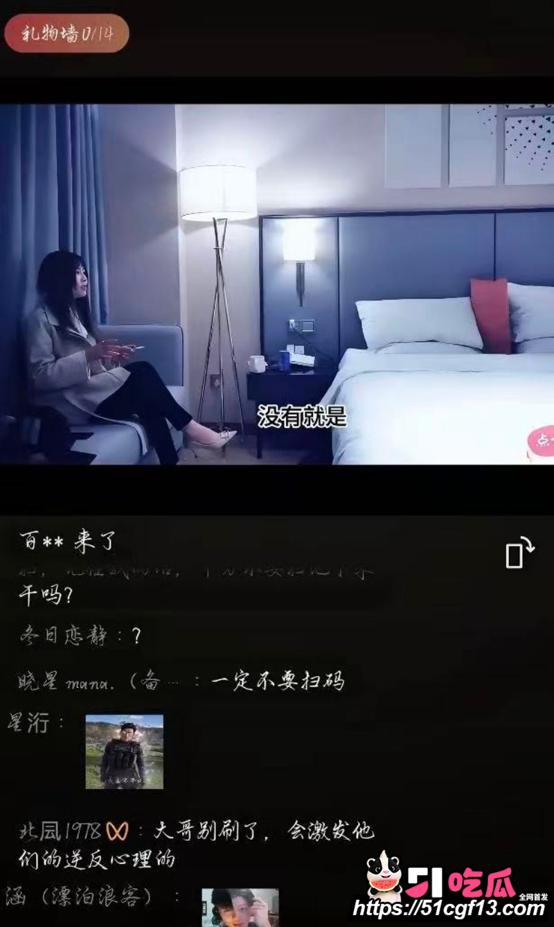 微信视频号828崩盘事件2 微信视频号828崩盘事件2