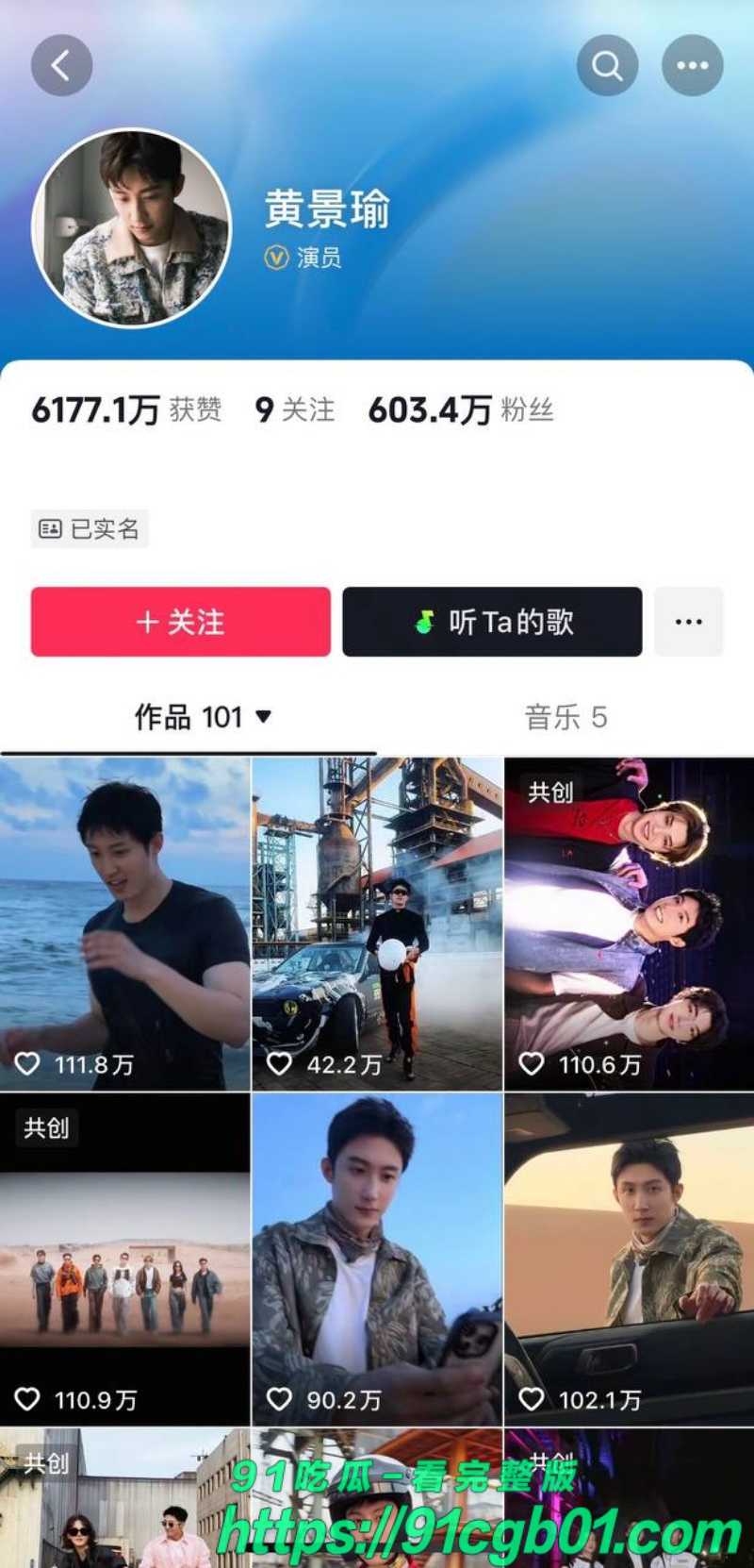 黄景瑜35.jpg