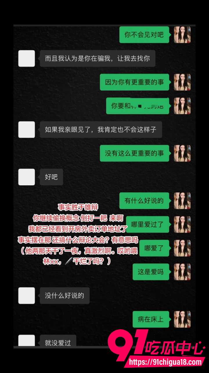 抖音朵甜甜怒撕海南渣男22 抖音朵甜甜怒撕海南渣男22